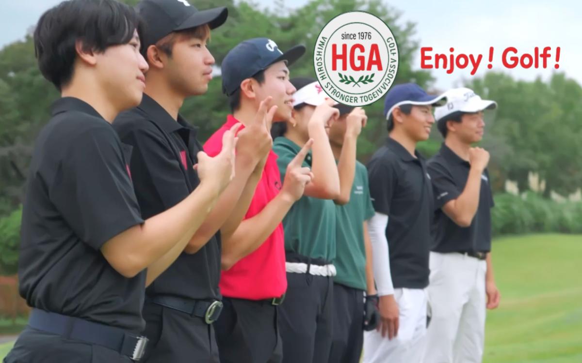 東日本学生ゴルフ同好会連盟（HGA）